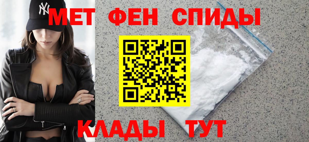 Amphetamine 97% Альметьевск