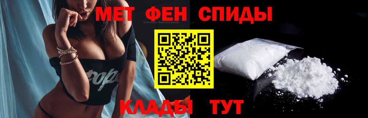 Амфетамин 97%  Amphetamine  Альметьевск  АМФ 