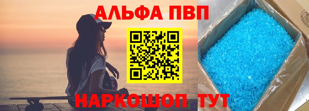 А ПВП СК КРИС Альметьевск