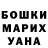 COCAIN FishScale Maksalina Umaeva