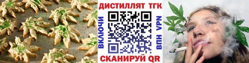 Cannafood конопля  Альметьевск 