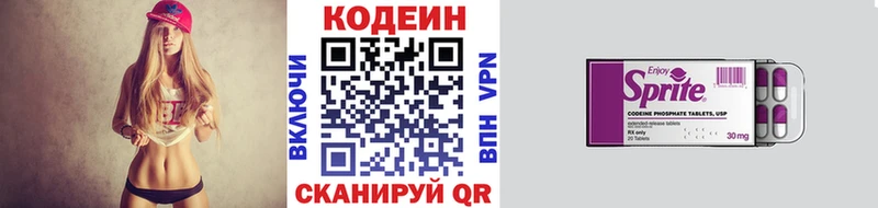 ссылка на мегу ССЫЛКА  Альметьевск  Codein Purple Drank 
