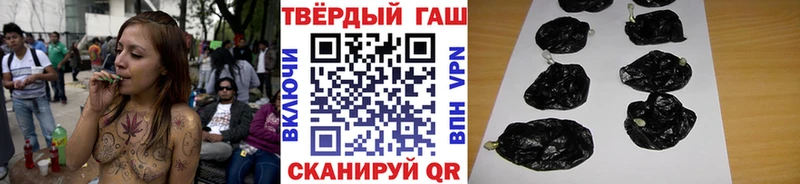 ГАШИШ VHQ  где продают   Альметьевск 