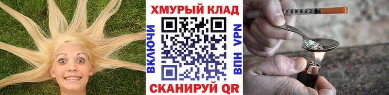 где купить   Альметьевск  Героин афганец 
