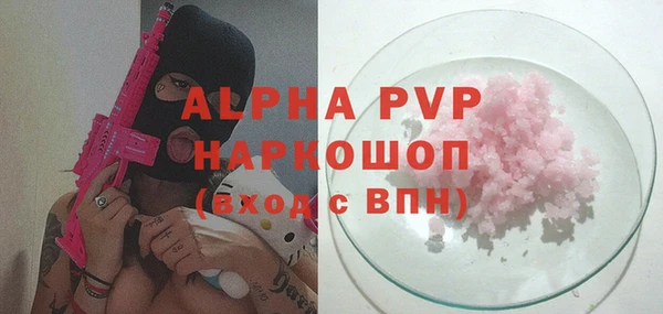 кокаин перу Куйбышев