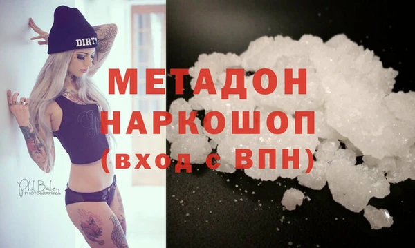 MDMA Premium VHQ Барнаул