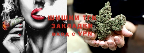кокаин перу Куйбышев