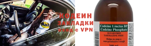 MDMA Premium VHQ Барнаул