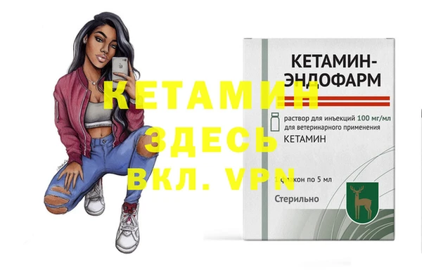 скорость mdpv Кукмор
