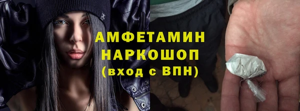 кокаин перу Куйбышев