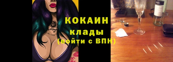 кокаин перу Куйбышев