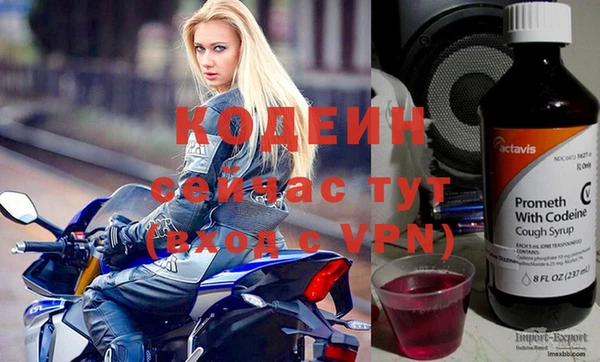 2c-b Ижевск