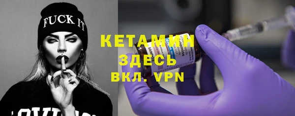 бутират Кулебаки