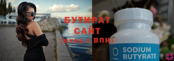 2c-b Ижевск