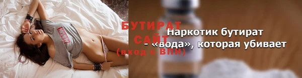 MDMA Premium VHQ Барнаул