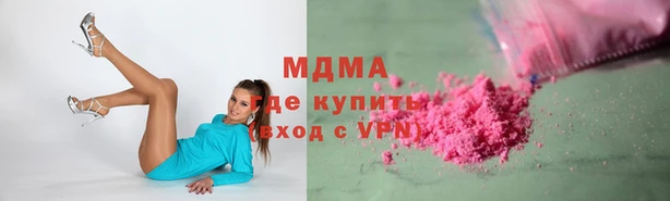 MDMA Premium VHQ Барнаул