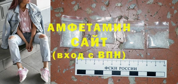 кокаин VHQ Щучье
