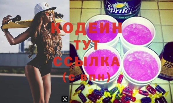 бутират Кулебаки