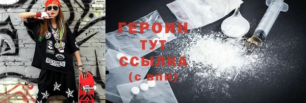 бутират Кулебаки
