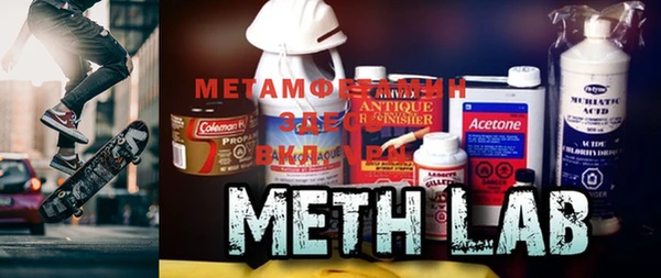 MDMA Premium VHQ Барнаул