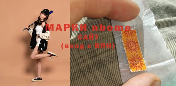 скорость mdpv Кукмор