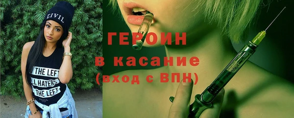 кокаин перу Куйбышев