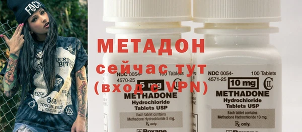 бутират Кулебаки
