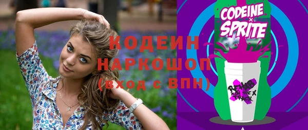 MDMA Premium VHQ Барнаул