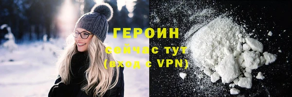 кокаин перу Куйбышев