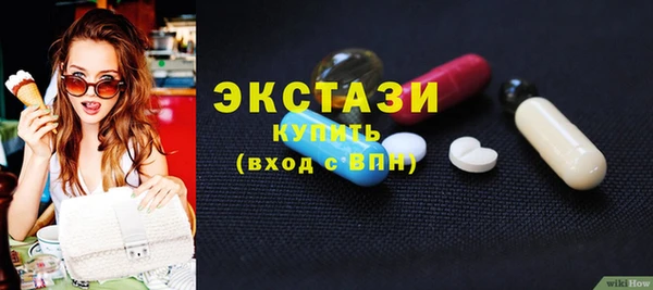 2c-b Ижевск