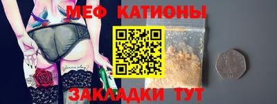 MESCALINE Абакан