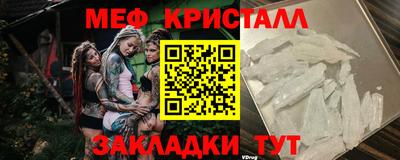 метадон Абинск