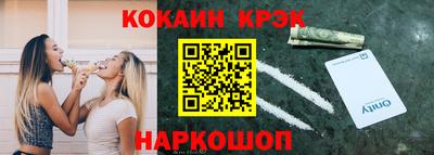 сатива Абинск