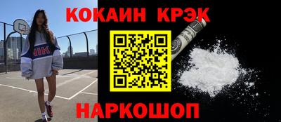 MESCALINE Абакан
