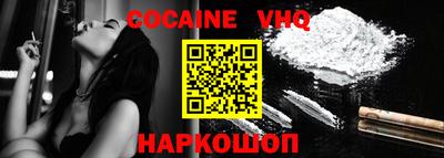 MESCALINE Абакан