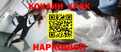 мескалин Азнакаево