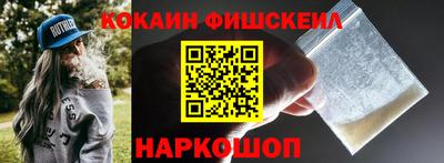 метадон Абинск