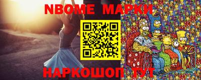MESCALINE Абакан