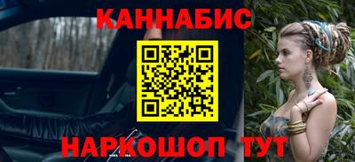 мескалин Азнакаево