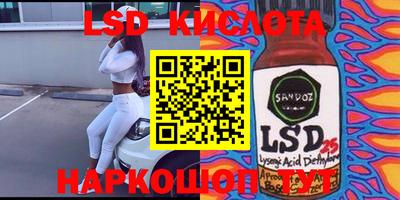 MESCALINE Абакан
