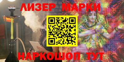 MESCALINE Абакан