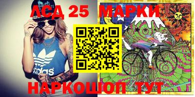 мескалин Азнакаево