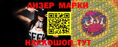 мескалин Азнакаево