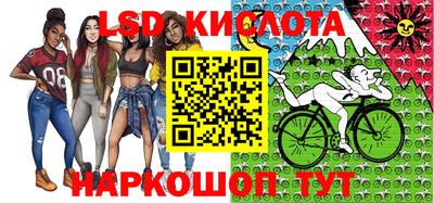 мескалин Азнакаево