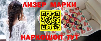 MESCALINE Абакан