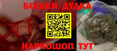 MESCALINE Абакан