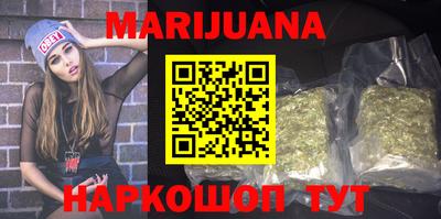 MESCALINE Абакан