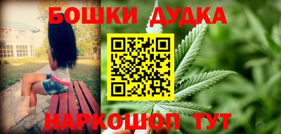ешки Азнакаево