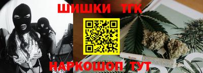 сатива Абинск