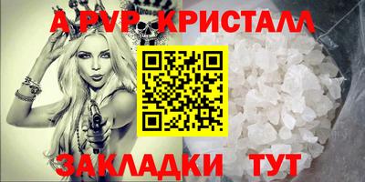 ешки Азнакаево